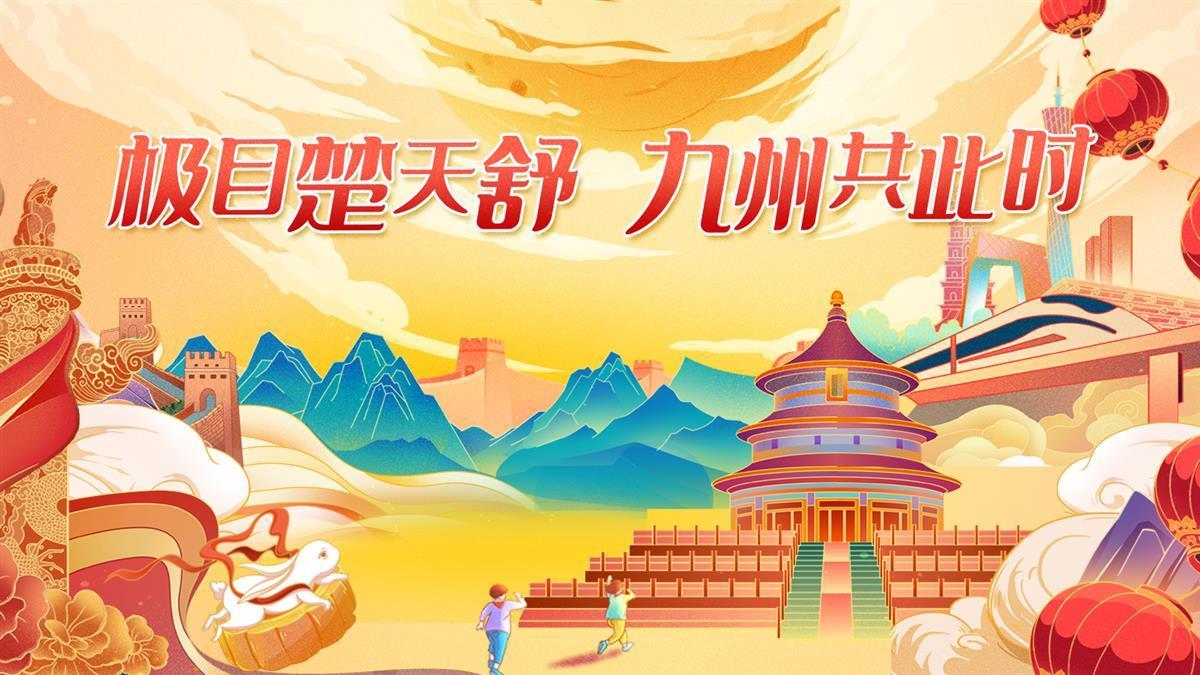 拉斯维加斯金沙公司